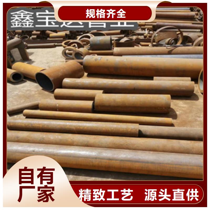结构用热轧无缝钢管可定制源头直供