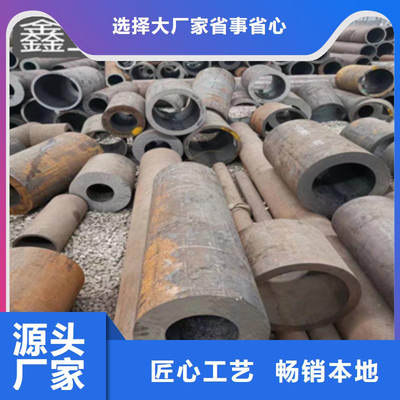 20号厚壁钢管299mm放心购买安心购