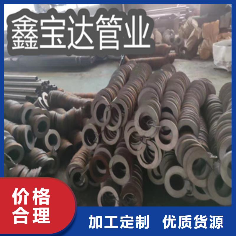 热轧工艺机械加工用管按需定制买的是放心