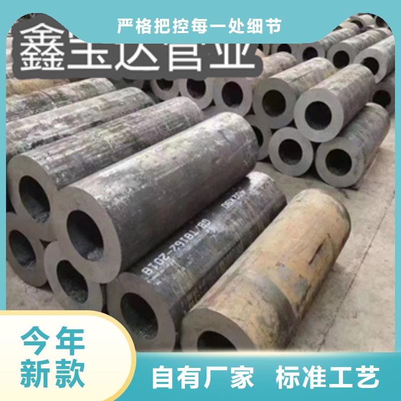 20号厚壁钢管121mm购买当地厂家