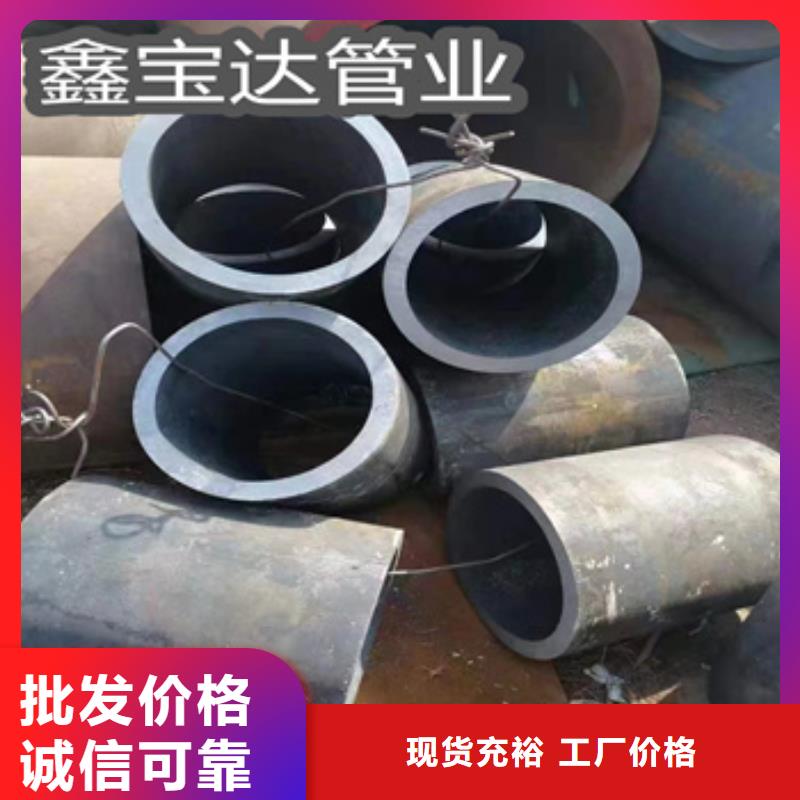 20号厚壁钢管530mm售后完善欢迎来厂考察