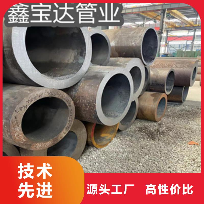 大口径钢管426*50厂家价格当地公司