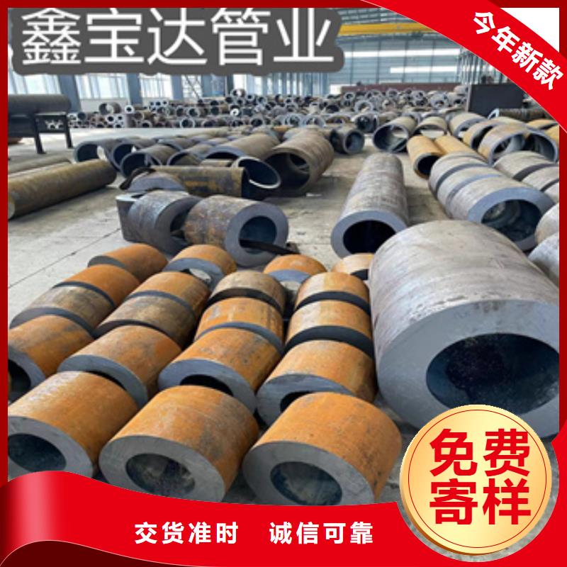 化工厂用无缝钢管供应商同城制造商