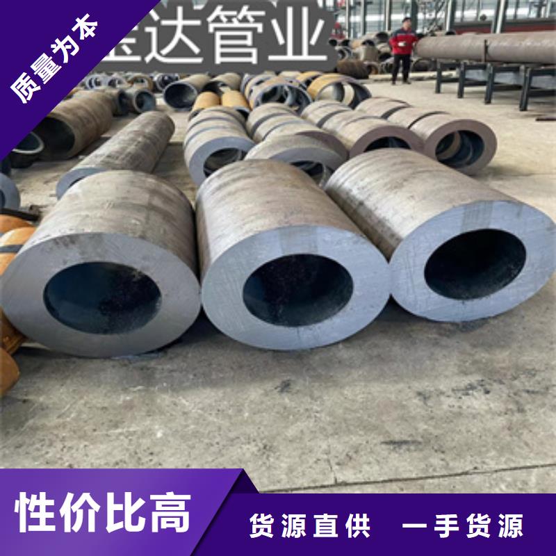 热轧无缝管50*10厚壁管质优价廉本地生产商