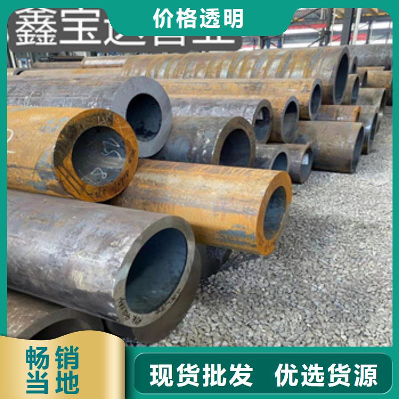 45#大口径厚壁钢管承诺守信本地供应商