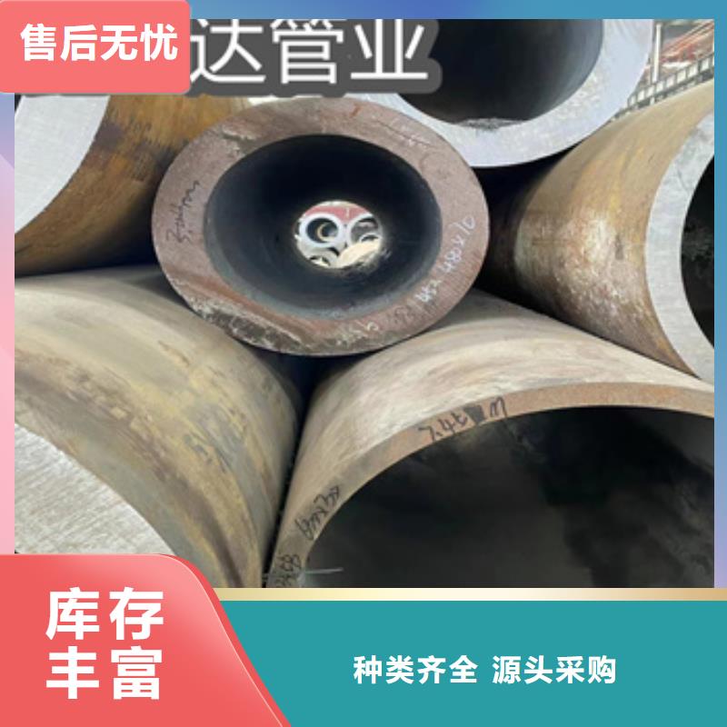 20号厚壁钢管273mm型号全同城厂家