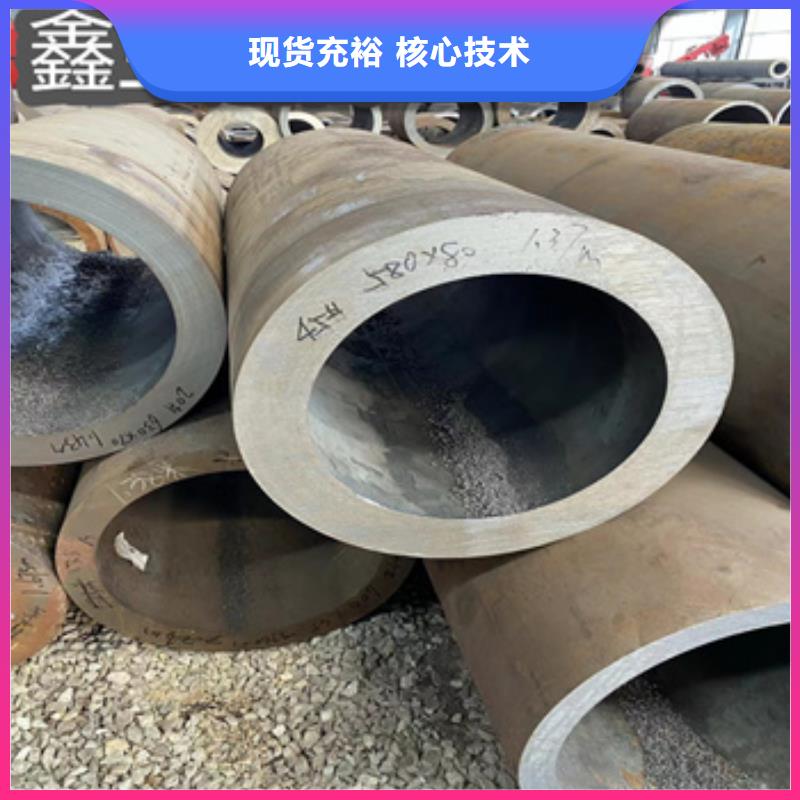 45#厚壁钢管168*30厂家直供同城制造商