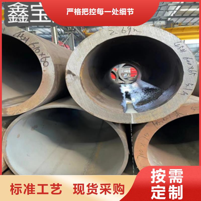 设备用厚壁钢管发货及时大厂生产品质