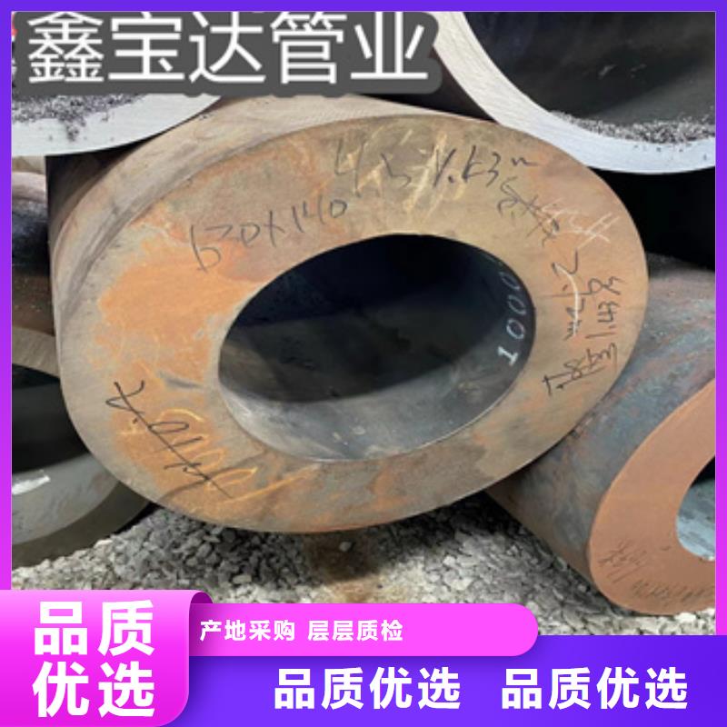 45#钢热轧63*8圆管生产了解更多同城厂家