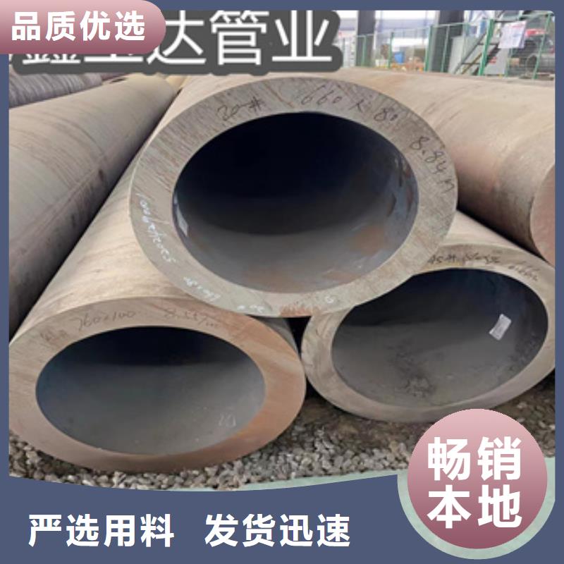 热轧无缝管规格型号品质放心厂家拥有先进的设备