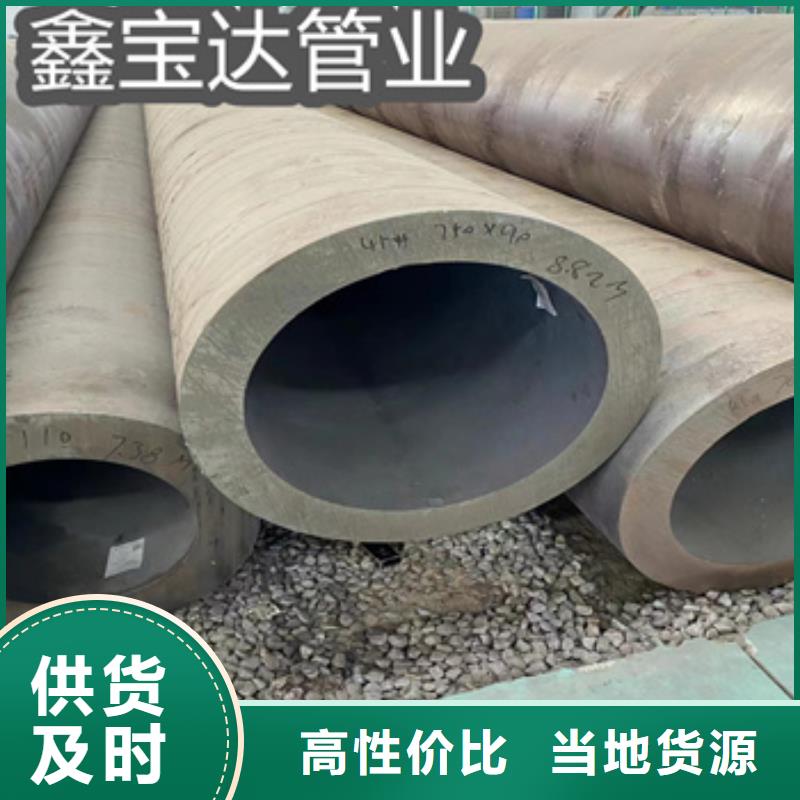 大口径厚壁钢管批发同城服务商