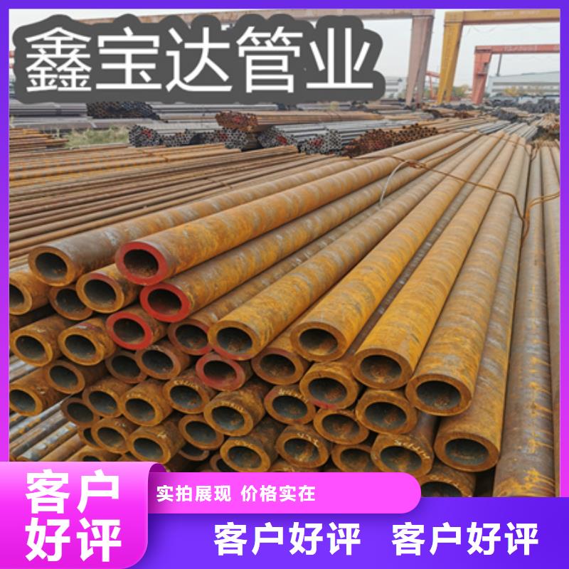 12cr1movG无缝管133*6放心购买货品齐全