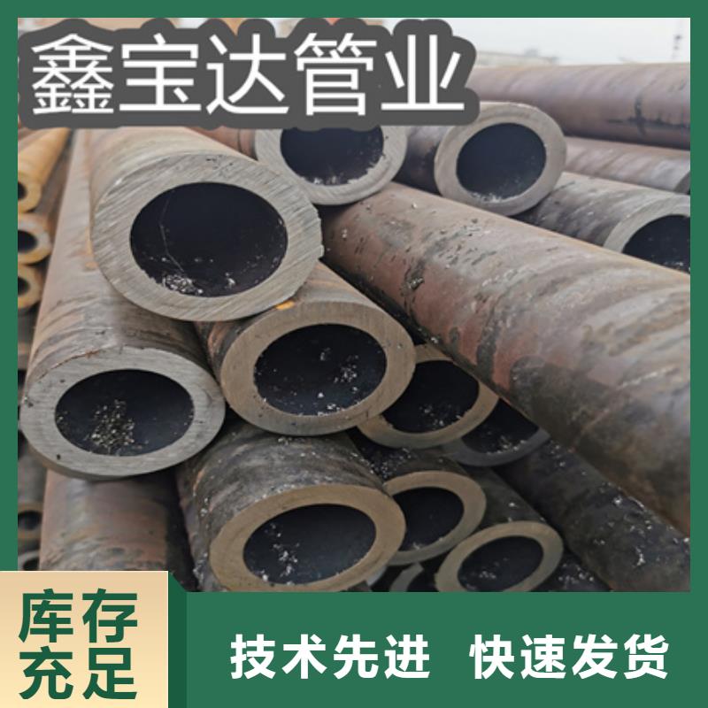 304冷拔无缝钢管厂家直销专业品质