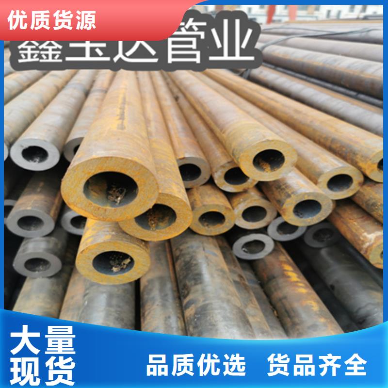 20#冷拔结构管63*5定制价格工厂认证