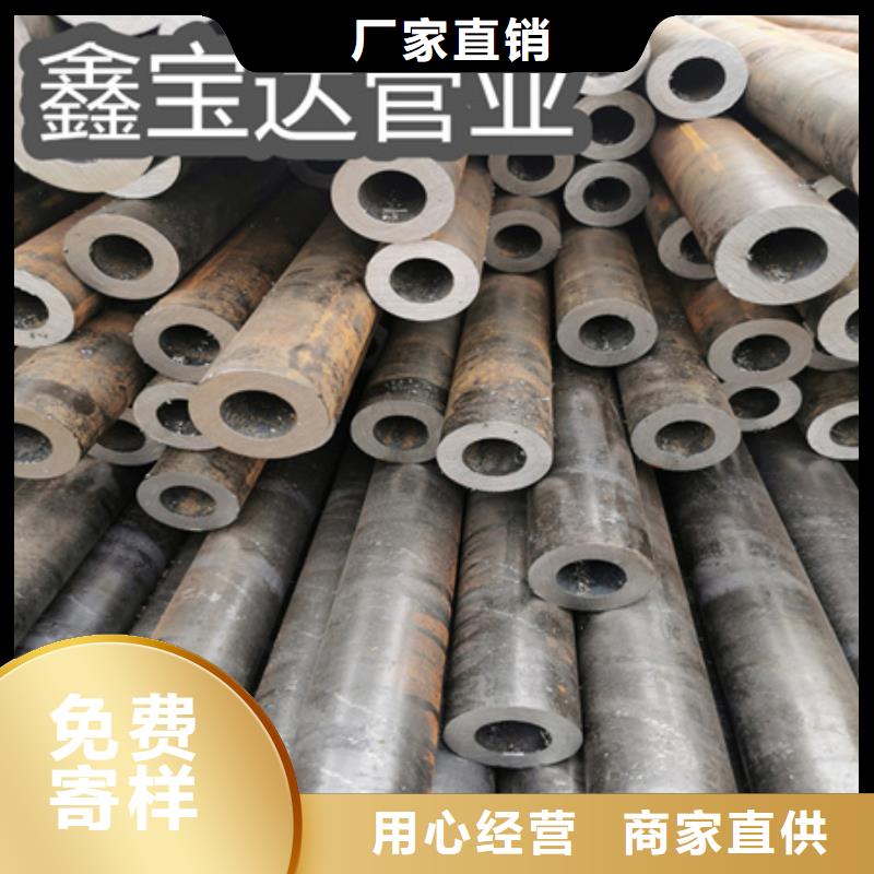 12cr1movG无缝管76*6支持定制现货满足大量采购