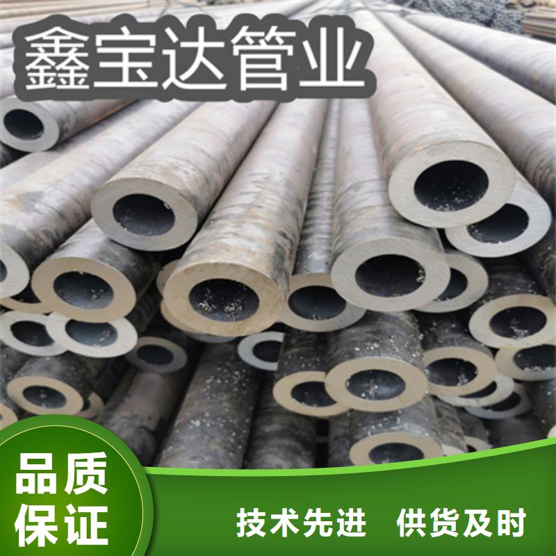 57*16无缝钢管团队厂家实力雄厚