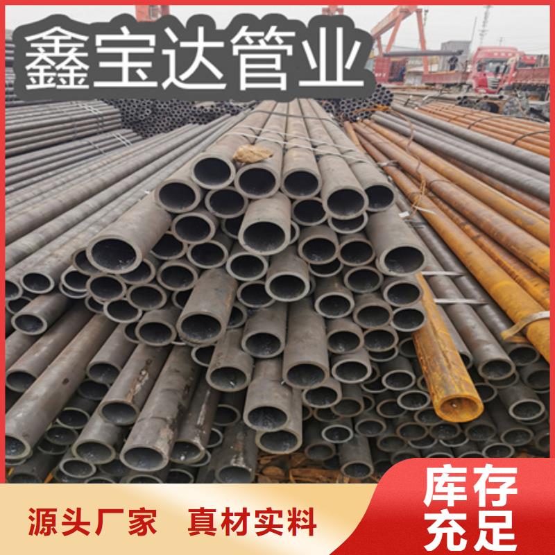 无缝高压钢管48*3订制当地供应商