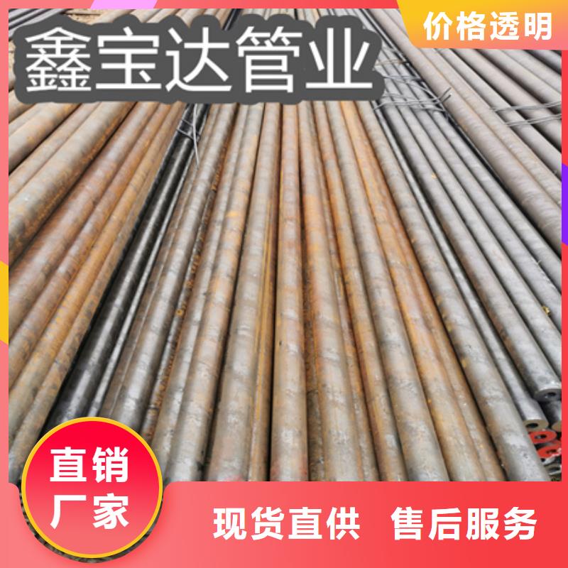 小直径GB8162无缝管价格行情本地生产厂家