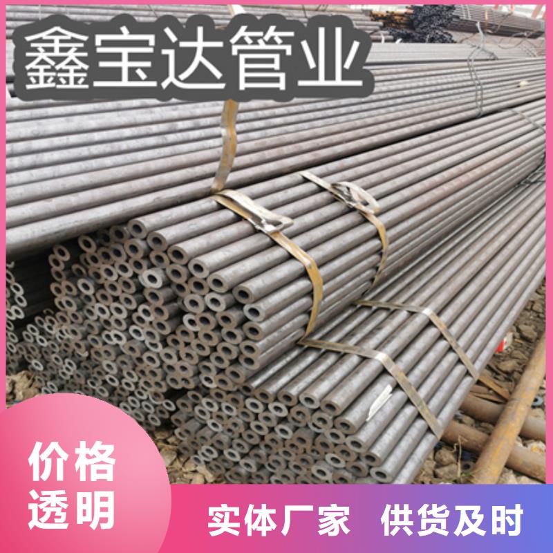 冷拔无缝管42*6规格发货快制造生产销售