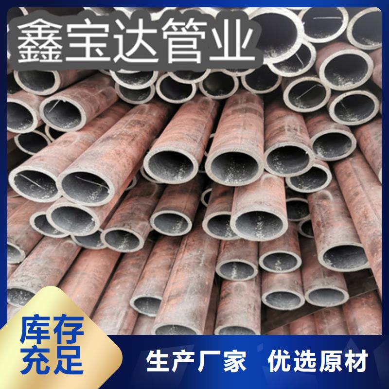 冷拔无缝管35*6规格可定制本地生产厂家