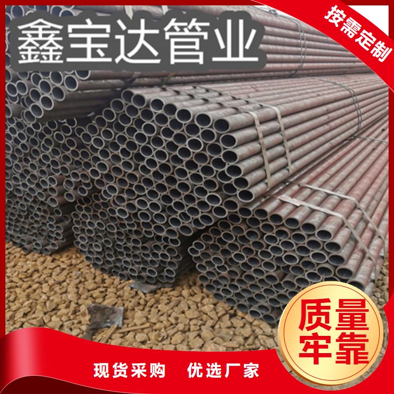 20#冷拔结构管68*6制造厂家本地货源