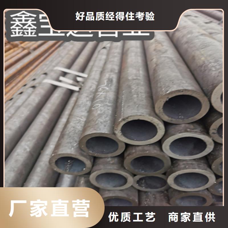 机械加工冷拔无缝管价格优惠本地生产厂家