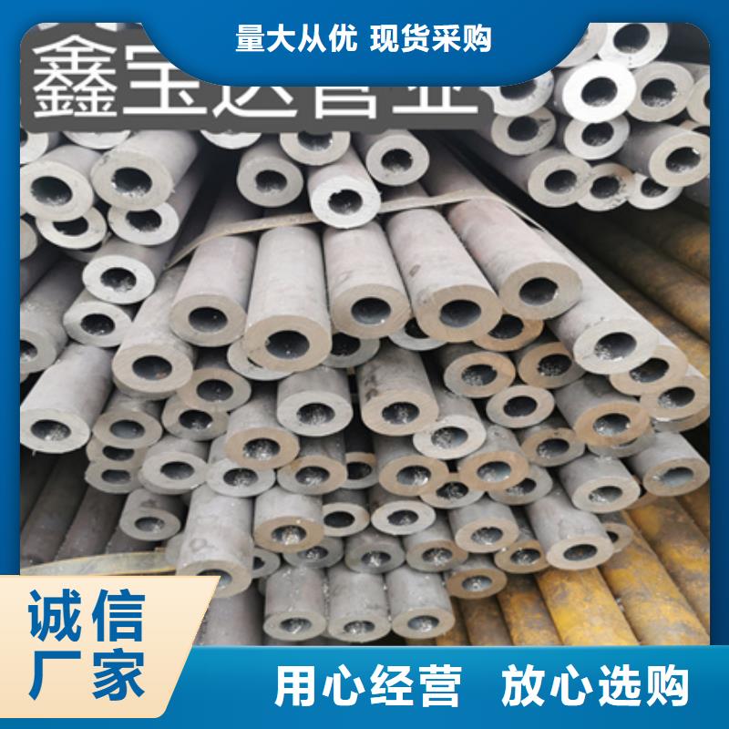 无缝高压钢管42*5.5厂家报价来图定制量大从优
