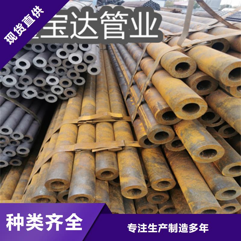 20#冷拔无缝钢管48*6值得信赖本地生产商
