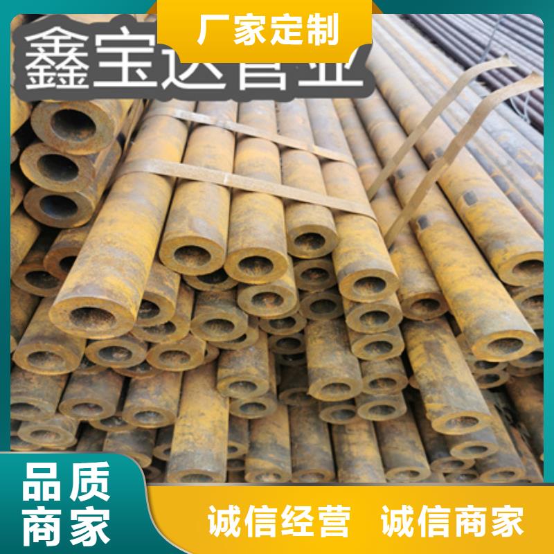 冷拔小直径28*4无缝隙管品质放心放心选购
