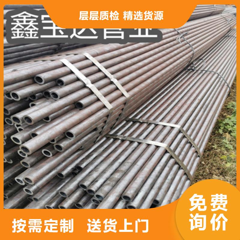 ​12cr1movG无缝管108*10质优价廉同城品牌