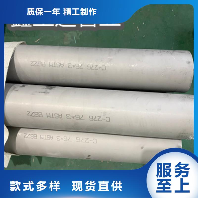 c276哈氏合金管电话产品介绍厂家现货供应