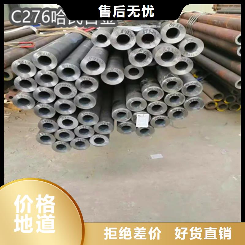 镜面哈氏合金管57*3.5常用指南当地生产商
