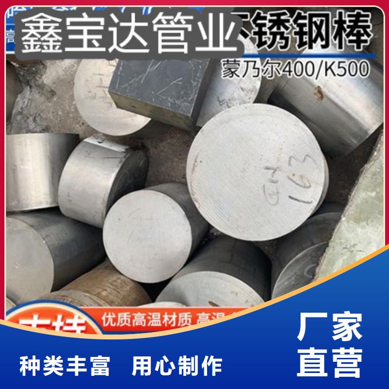 大口径哈氏钢管159**10价格行情质量无忧