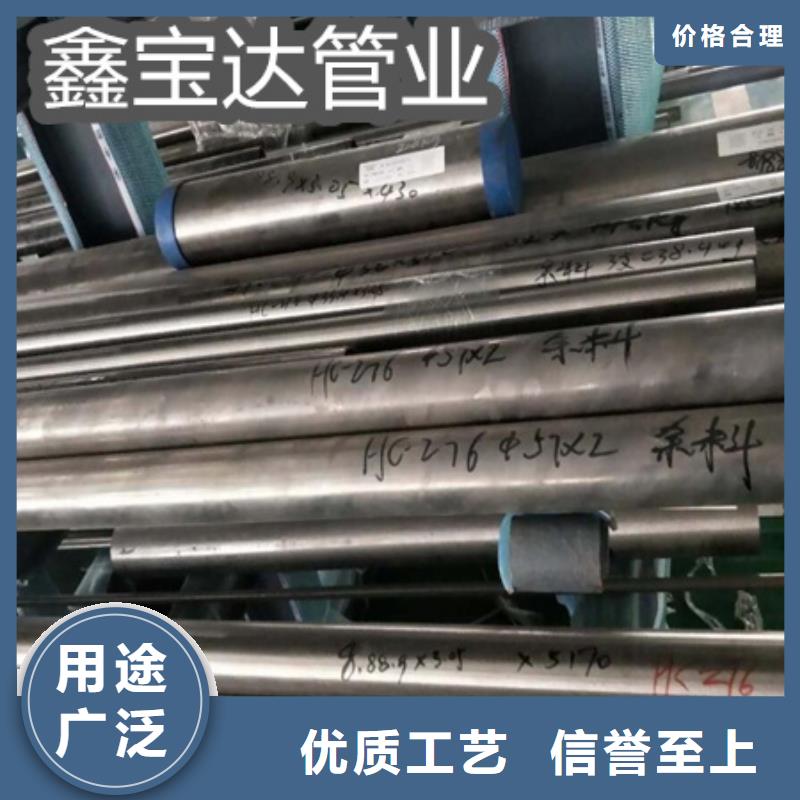抗腐蚀镍基合金38*4价格低本地生产厂家