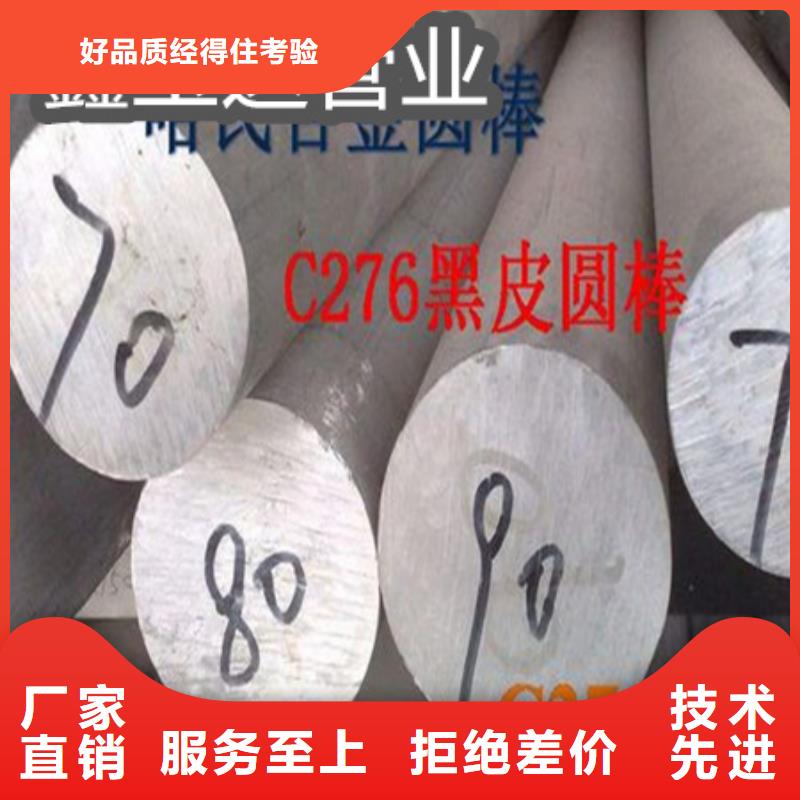 大口径哈氏钢管127*8供应商品质好才是硬道理