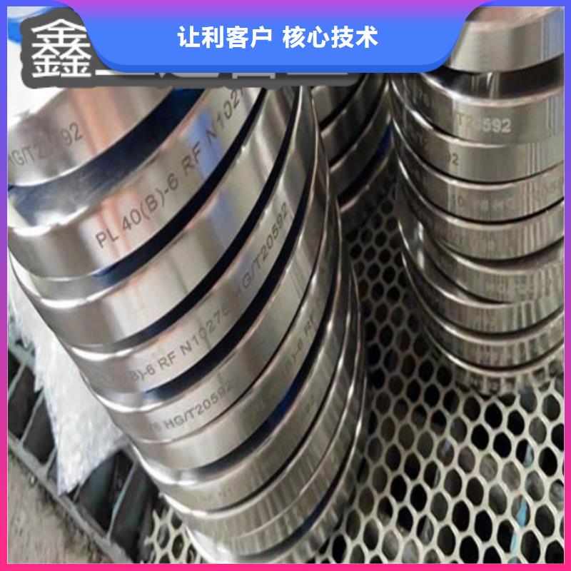 c276哈氏合金怎么焊接出厂价格同城厂家