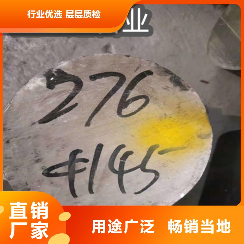 c276哈氏合金圆棒板材品质保证海量现货