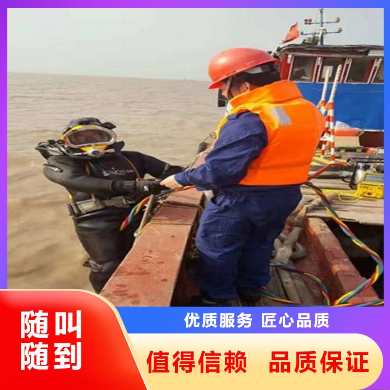 白山市水下检测加固-水下施工服务当地生产商