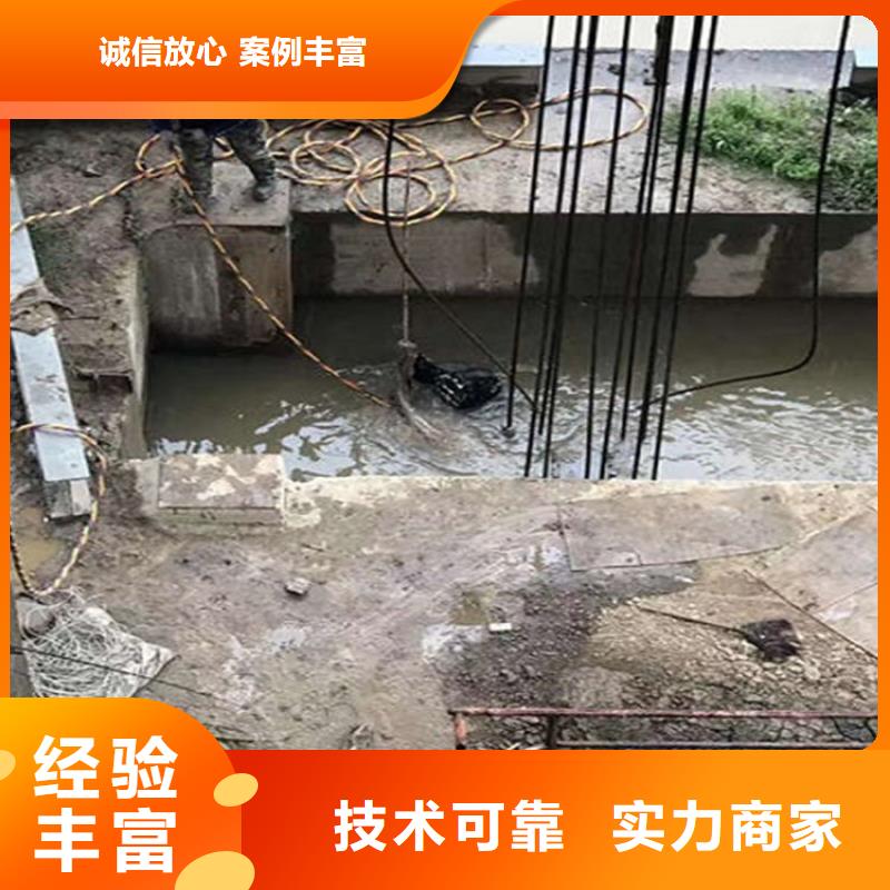 中原区水下打捞公司-本地打捞施工队-水下清理公司省钱省时