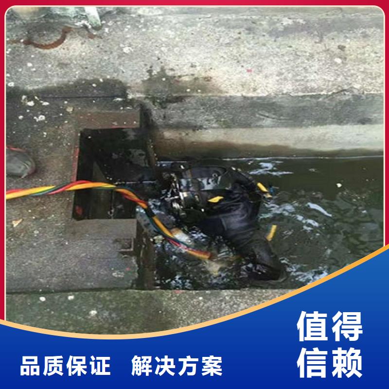 石家庄市水下打捞队-本地快速水下打捞救援当地公司