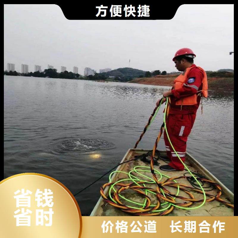 调兵山水下封堵管道公司-本地污水管道封堵施工品质保证