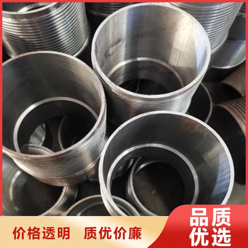 注浆小导管厂家50*4超前小导管多少钱一吨价格透明