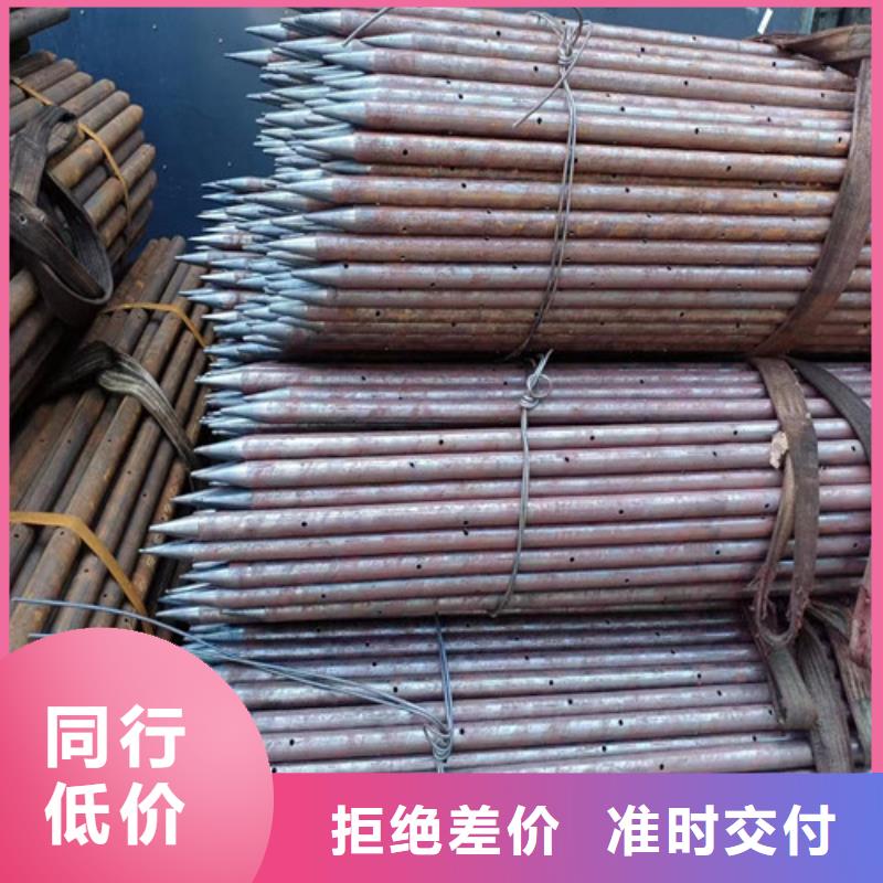 注浆小导管厂家60*4注浆钢花管现货用心经营