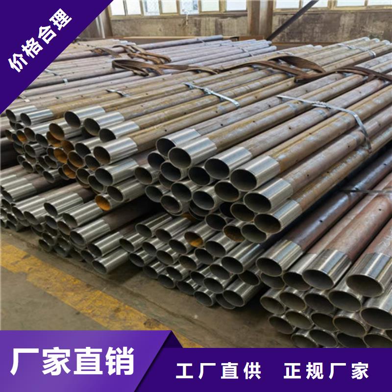 管棚钢花管厂家76x5隧道管棚管现货以质量求生存