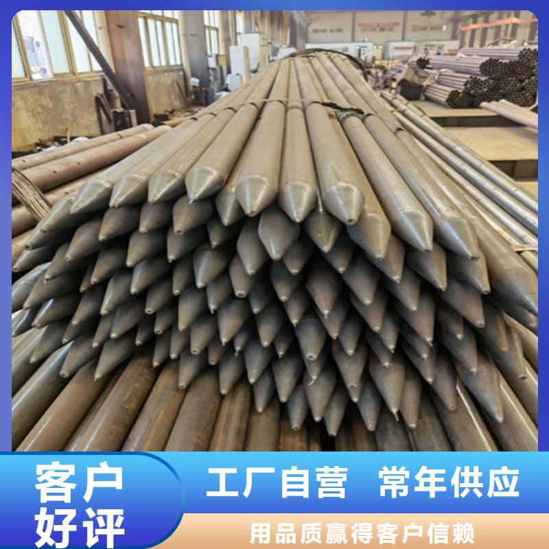 注浆管厂家60*4超前小导管多少钱一米本地货源