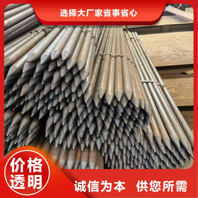 管棚无缝管厂家89x6隧道管棚管多少钱一吨产地批发