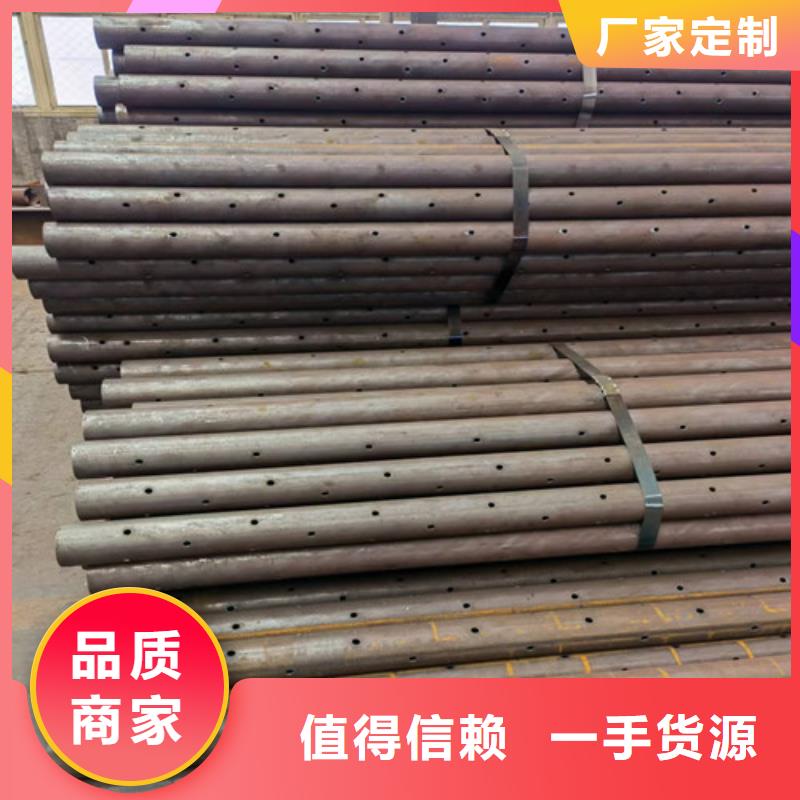 超前小导管厂家50*4注浆土钉支护管一米多少钱好品质用的放心