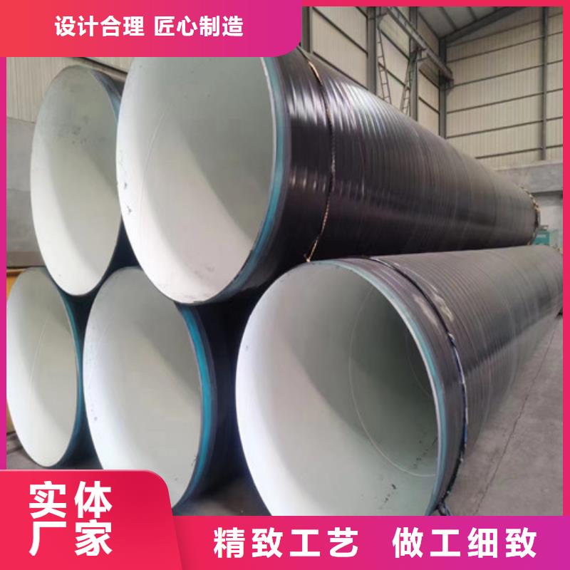 工业防腐钢管厂家价格2025年11月28已更新免费询价