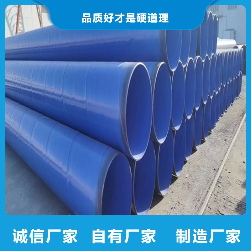 3pe螺旋防腐钢管多少钱价格2025年11月28已更新来图加工定制
