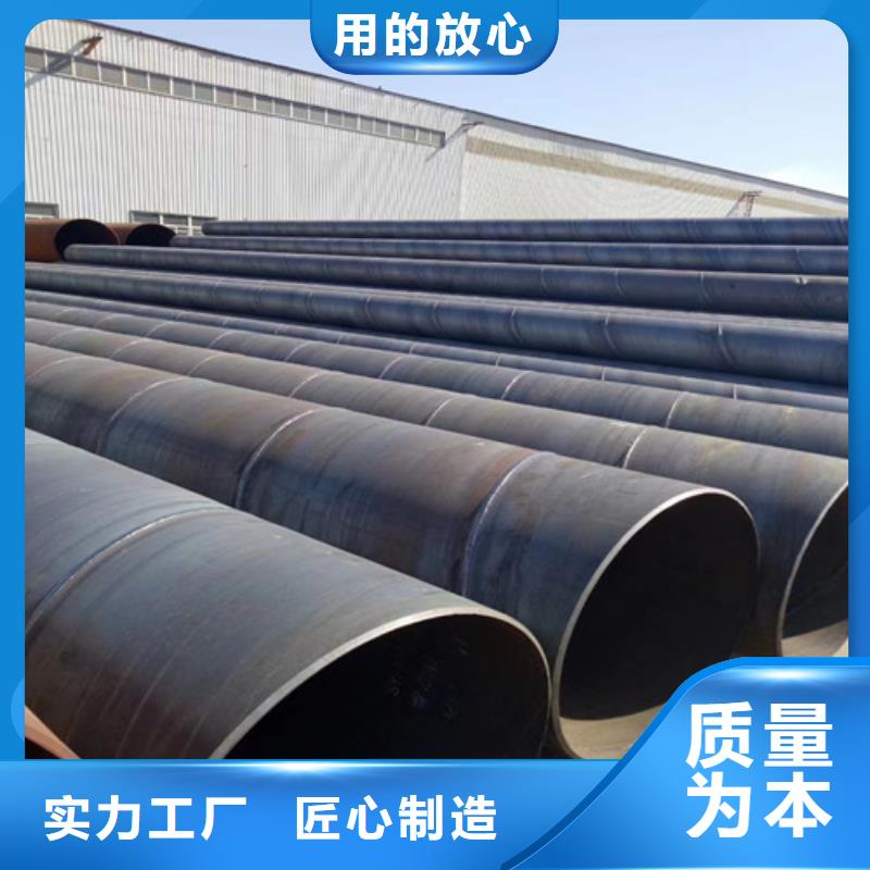 dn1600螺旋钢管([精华]2025已更新)	质量层层把关